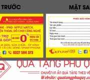 IN CARD VISIT 